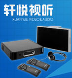 公司简介